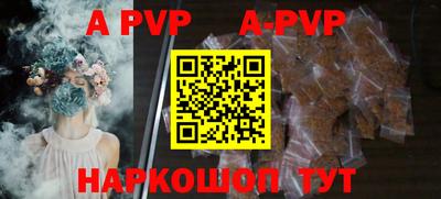 дурь Татарск