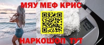спиды Старая Купавна