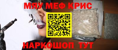 спиды Старая Купавна