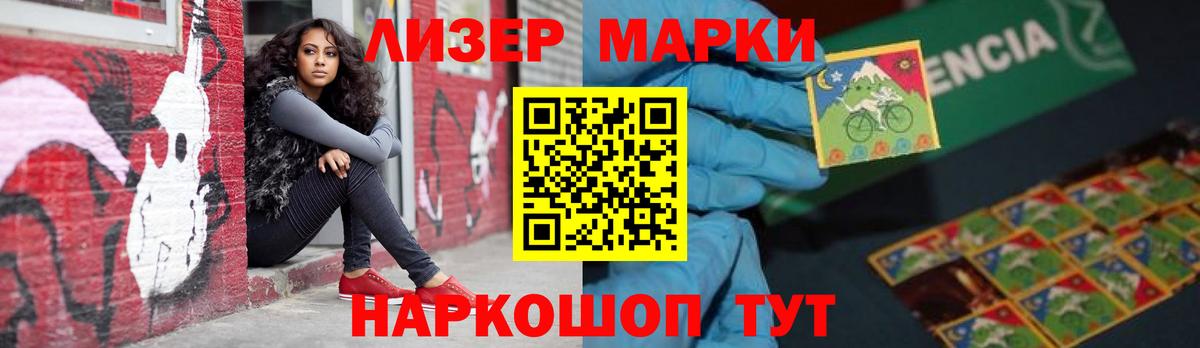 ЛСД экстази кислота  Вход с VPN  Фролово 