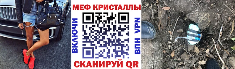 цена   Фролово  Меф кристаллы 