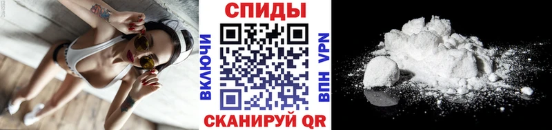 Первитин винт  наркота  Фролово 