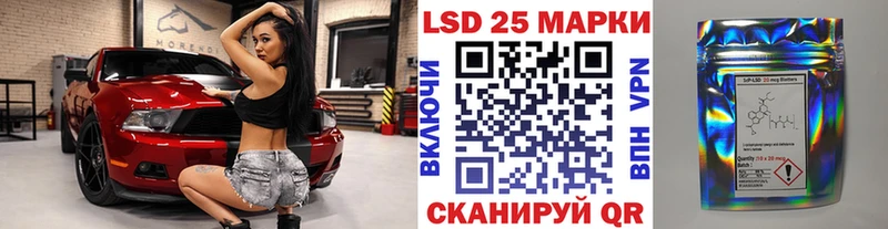 Наркотические марки 1500мкг Фролово