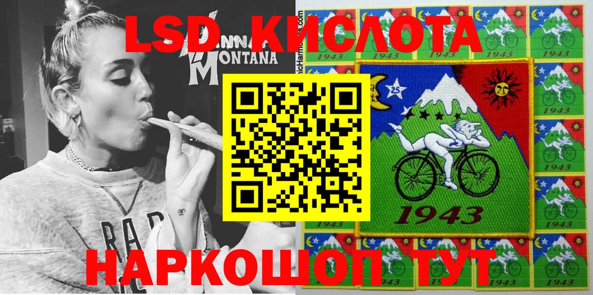 Наркотические марки  Марки 25I-NBOMe 1,5мг  Вход с VPN  Фролово 