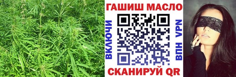 наркотики  Фролово  ТГК гашишное масло 