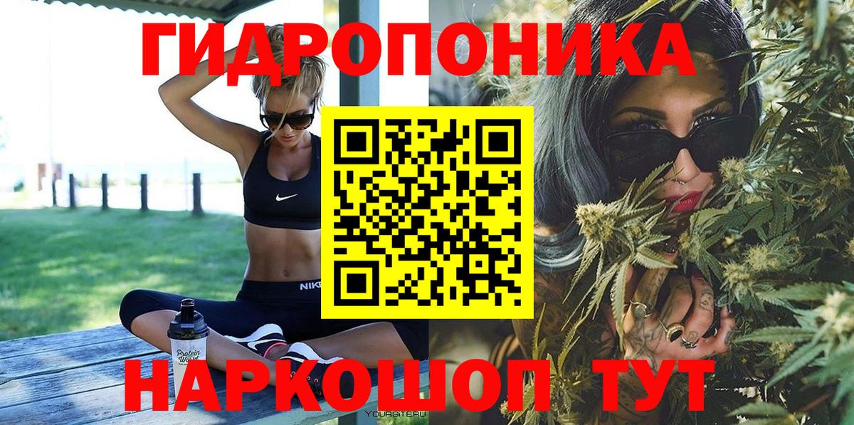 Фролово  Шишки марихуана ГИДРОПОН  Вход с VPN  Каннабис марихуана  Шишки марихуана SATIVA & INDICA 